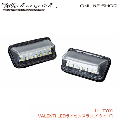 VALENTI LEDライセンスランプ タイプ1