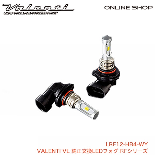 VALENTI VL 純正交換LEDフォグ RFシリーズ