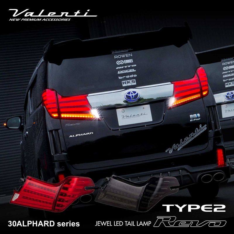補修用・片側のみ】Valenti ヴァレンティ ジュエルLED