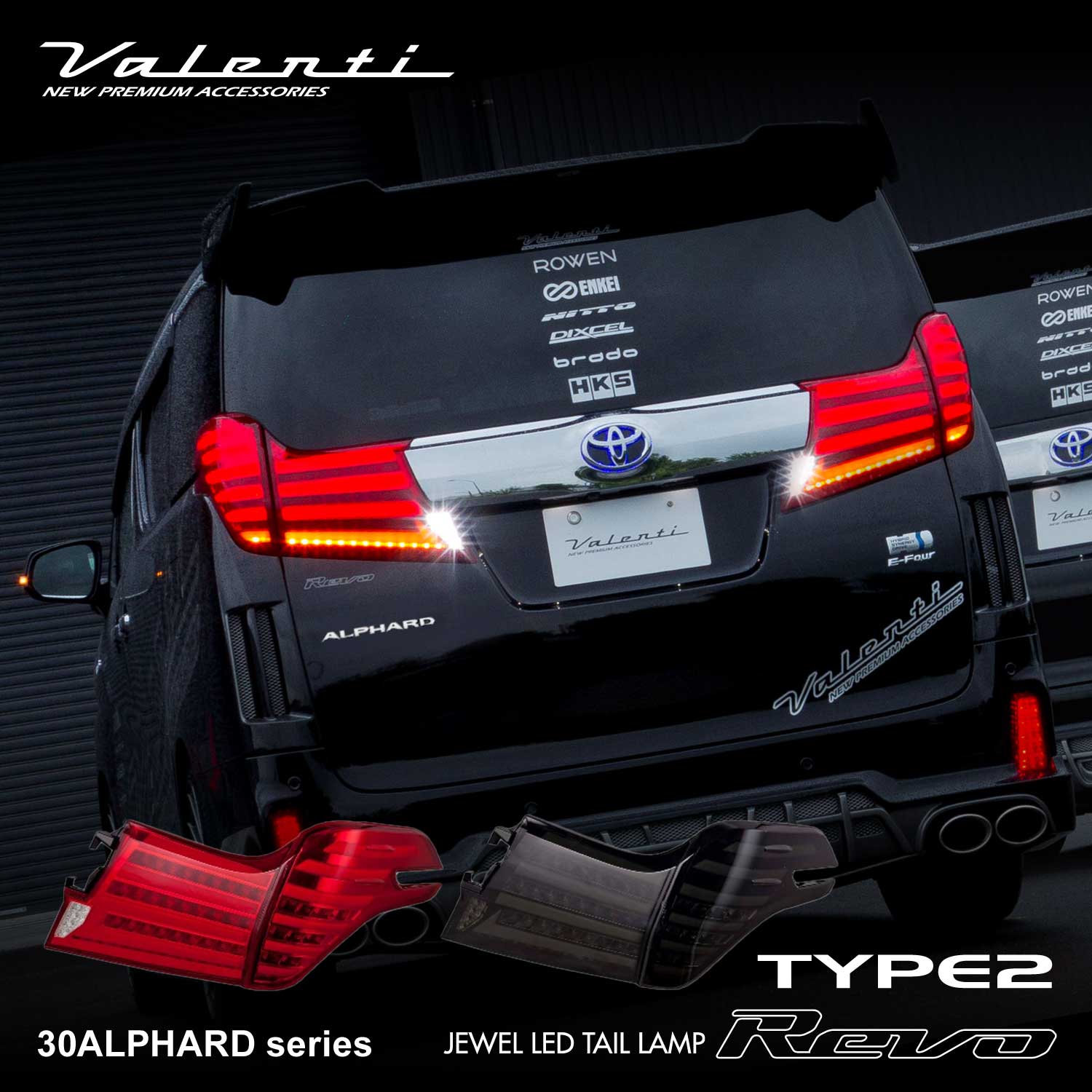 パーツ Valenti Jewel LED Tail Lamp Revo Type 2 86 Speed - Scion FRS | Subaru BRZ | Toyota 86 Performance