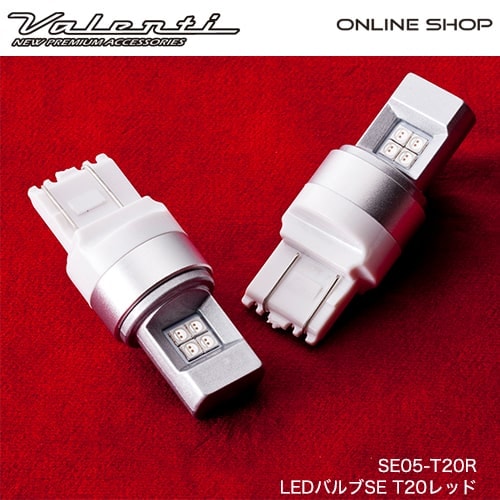 LEDバルブSE T20レッド | ライトバルブ,LEDバルブ,LEDテール
