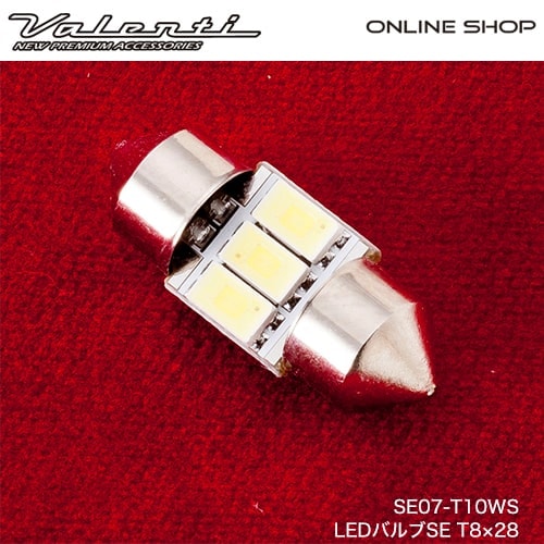 LEDバルブSE T8×28