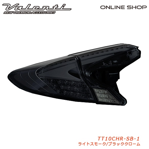 【補修用・片側のみ】　ヴァレンティ　ジュエルLEDテールランプ Revo　トヨタ　C-HR　【VALENTI JEWEL LED TAIL LAMP Revo】[ライトスモーク/ブラッククローム　TT10CHR-SB-1]