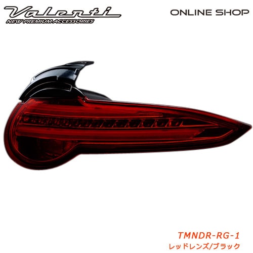 【補修用・片側のみ】　ヴァレンティ JEWEL LED TAIL LAMP REVO マツダ ロードスター・ロードスターRF（ND系 H27.5～R5.12用）[レッドレンズ/ブラック　TMNDR-RG-1]