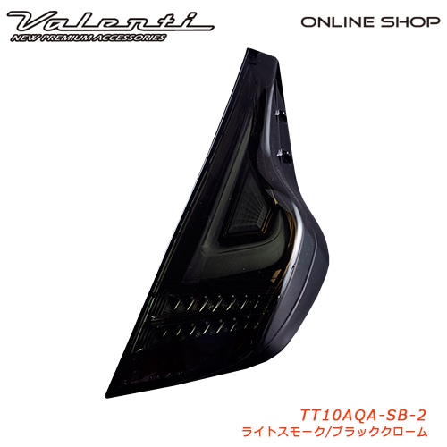 【補修用・片側のみ】　ヴァレンティ　ジュエル LED テールランプ TRAD　トヨタ アクア　シーケンシャルモデル【VALENTI JEWEL LED TAIL LAMP TRAD】[ライトスモーク／ブラッククローム　TT10AQA-SB-2]