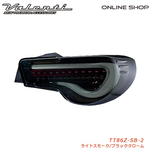 補修用・片側のみ】 ヴァレンティ ジュエルLEDテールランプ TRAD 