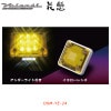 花魁 【24V車用】 LEDスクエアマーカー　イエローレンズ （アンダーライト付き）<br>【OIRAN LED SQUARE MARKER】[OSM-YE-24]
