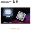 花魁 【12V車用】 LEDスクエアマーカー　クリア （アンダーライト付き）<br>【OIRAN LED SQUARE MARKER】[OSM-WH-12CL]