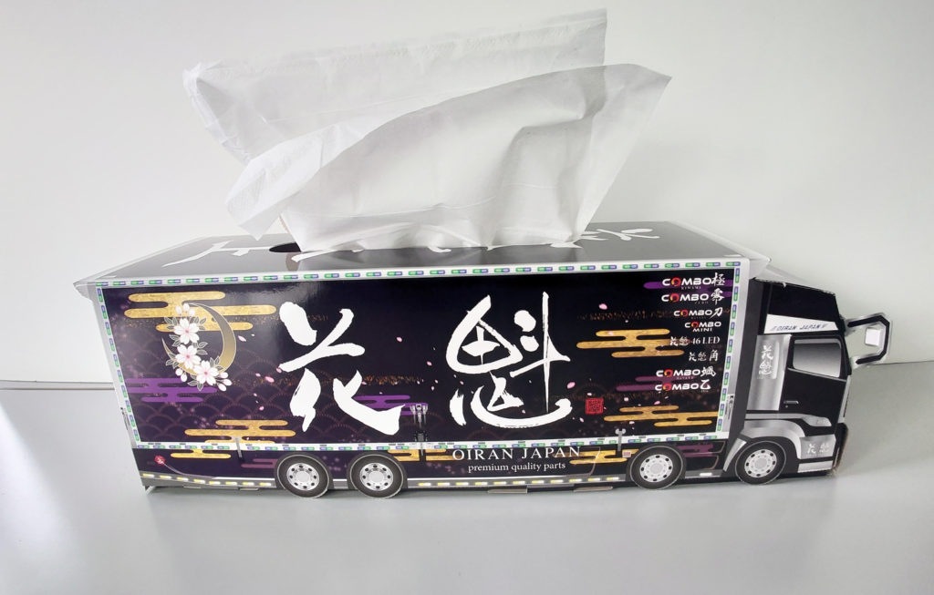 【値下げ】新品　工房ゆずりは　ティッシュBOX　カバー　花柄　プレゼントゆー04 花魁 BOXティッシュカバー【OIRAN JAPAN BOX TISSUE COVER 】[PRF-BOX