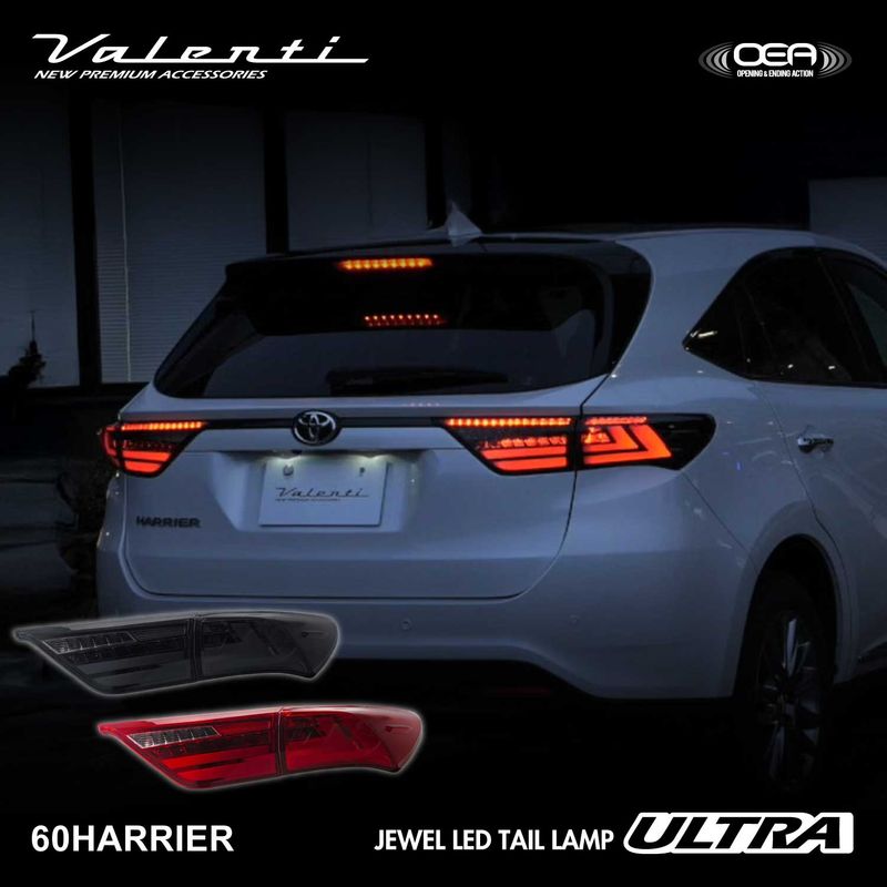 ハリアー60系 Valenti テールランプ トヨタ 60系 ハリアー ジュエルLEDテールランプ ULTRA｜製品情報