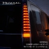 ⭐日産 セレナ C25 valenti フルLEDテール クリア⭐ Valenti Jewel テールランプ 取り付け（日産 セレナ・C25）by