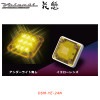花魁 【24V車用】 LEDスクエアマーカー　イエローレンズ （アンダーライト無し）<br>【OIRAN LED SQUARE MARKER】[OSM-YE-24N]