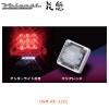 花魁 【12V車用】 LEDスクエアマーカー　クリアレンズレッド （アンダーライト付き）<br>【OIRAN LED SQUARE MARKER】[OSM-RE-12CL]