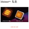花魁 【24V車用】 LEDスクエアマーカー　オレンジレンズ （アンダーライト無し）<br>【OIRAN LED SQUARE MARKER】[OSM-OR-24N]
