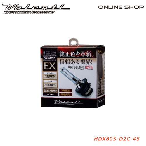 Valenti HDX805 ヴァレンティ HID 純正交換タイプ バーナーEX 4500K D2S/R共通 [HDX805-D2C-45]<br>【VALENTI HID BURNER EX】