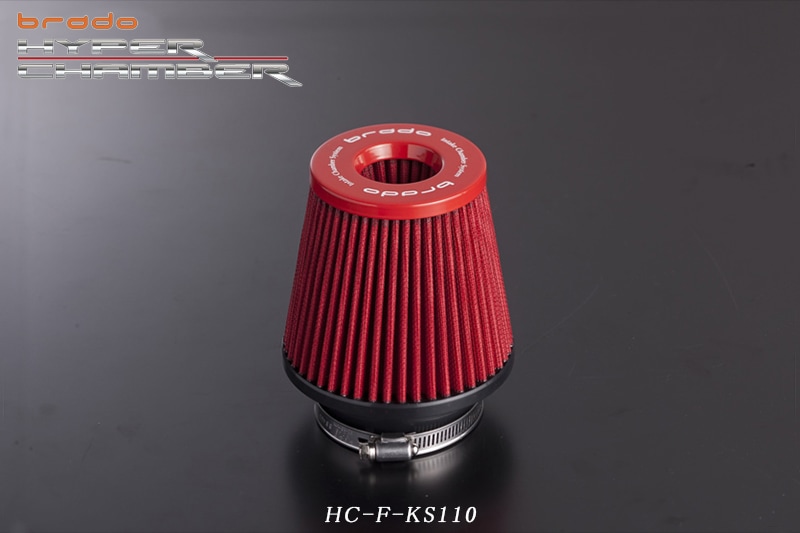 brado KS110サイズ HYPER CHAMBER ブラードハイパーチャンバーエアーインテークシステム用交換フィルター [HC-F-KS110]