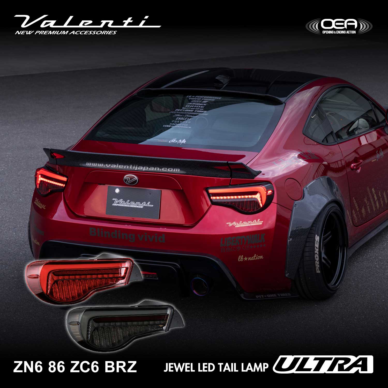 86/BRZ valenti テールランプ Valenti ヴァレンティ トヨタ86(ZN6)/スバルBRZ(ZC6) ジュエル