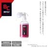 JELBO JEWEL Dコート 自動車用ボディつや出し剤