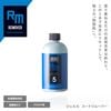 JELBO JEWEL コートリムーバー コーティング除去剤 全塗装色 Valenti ヴァレンティ