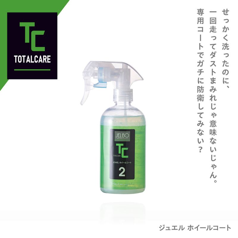 JELBO（洗車用品）,タイヤ・ホイールコーティング | VALENTI