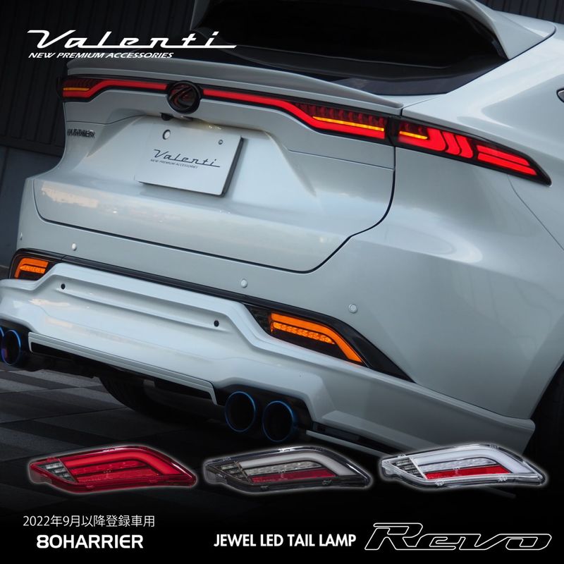 Valenti Moto【バイク用】ヴァレンティ ジュエルLEDテールランプ