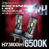 Valenti ヴァレンティ 純正交換LEDヘッド＆フォグバルブ RHシリーズ 6500K H7 2年保証【LRH14-H7-65】