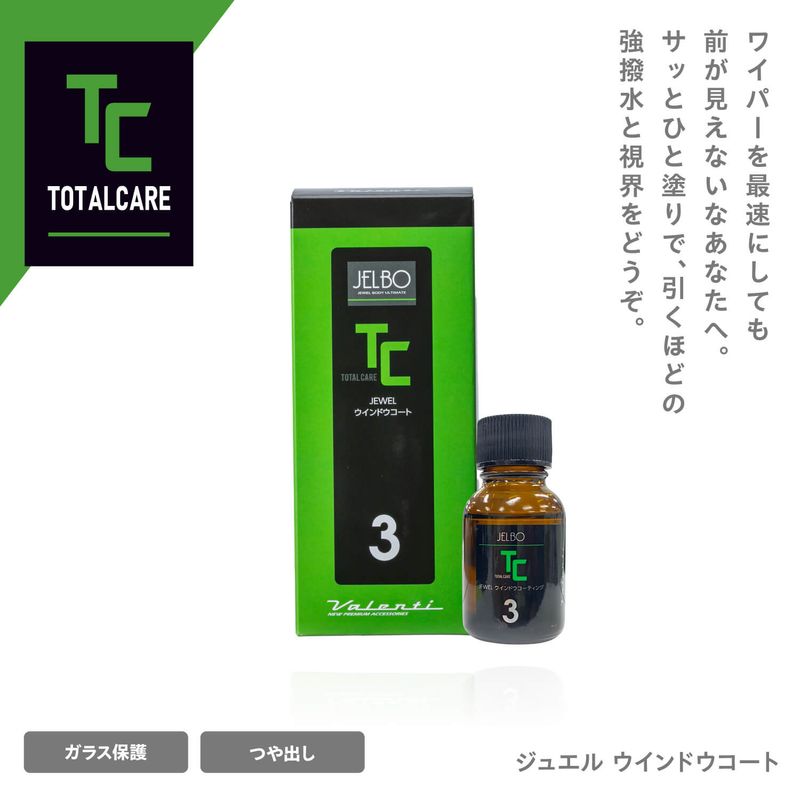 JELBO JEWEL ウインドウコート Valenti ヴァレンティ【JELBO-TC-30】