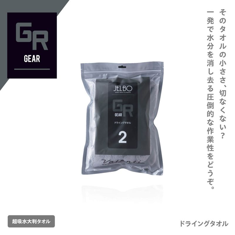 JELBO JEWEL クレシェンドフォーム | JELBO（洗車用品）,シャンプー