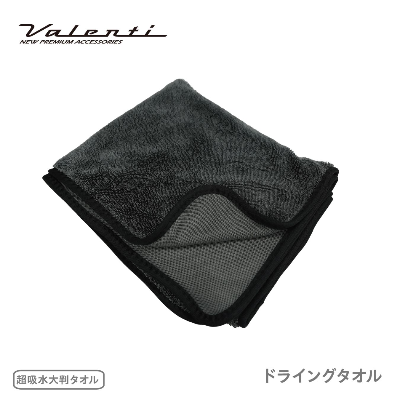 JELBO JEWEL ドライングタオル Valenti ヴァレンティ 【JELBO-GR-20