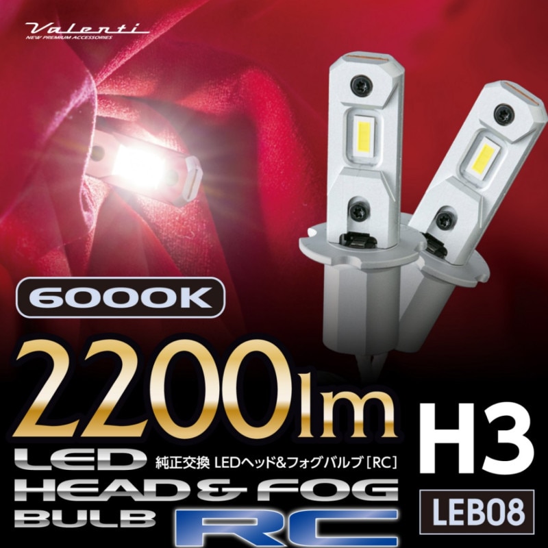 VALENTI(ヴァレンティ) ロングライフHIDコンバージョンキット ホワイト 6000 HB3/4 HJL305-HB3-60 VALENTI(ヴァレンティ) ロングライフHIDコンバージョンキット ホワイト