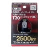 Valenti ヴァレンティ ジュエルLEDバルブ MLシリーズ クールホワイト 6500K T20形状 2500lm バックランプ DC12V 国産車 専用 車検対応