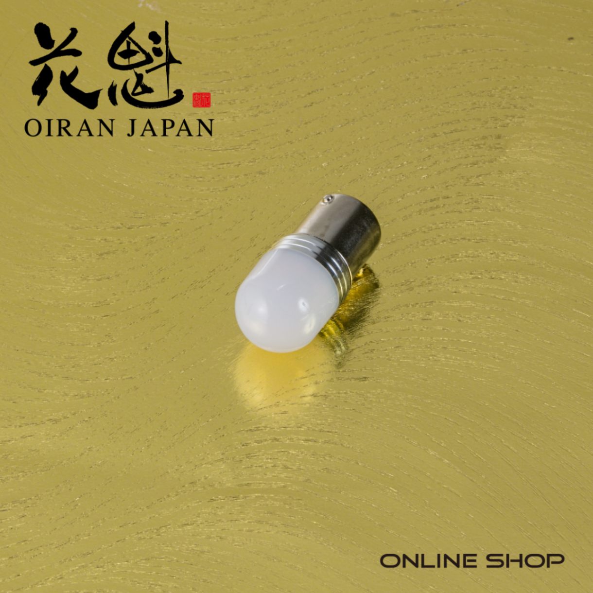 【花魁ジャパン】LEDバルブ『白夜』バスマーカー交換用 ledサイドマーカー トラック24V/12V仕様 保安基準適合