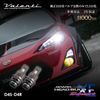 Valenti ヴァレンティ  D2S D2R D4S D4R 11000lm 6000K 純正HID交換タイプ LEDヘッドバルブXEスマート VL LEDヘッドバルブ XE 車検対応、2年保証【LXE3】