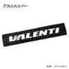 【公式ショップ限定】Valenti ヴァレンティ タイヤホイールロゴオリジナルマフラータオル210mm×1150mm【VALENTI ORIGINAL Muffler Towel 】[ATS-AMT2]