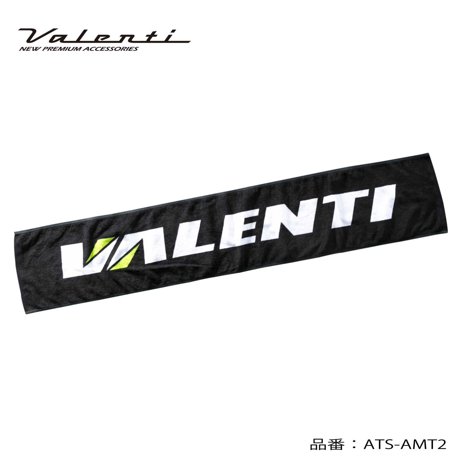 AtR マフラータオル 公式ショップ限定】Valenti ヴァレンティ タイヤホイールロゴ