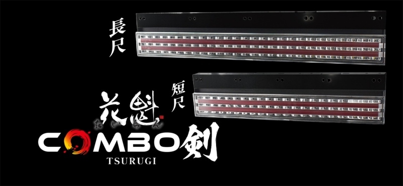 花魁　COMBO剣　トラック用　LEDテールランプ【OIRAN LED TAILLAMP】保安基準適合　1年保証