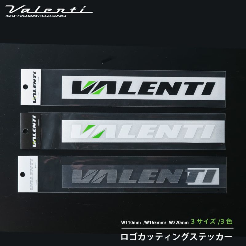 Valenti ヴァレンティ タイヤロゴ カッティング ステッカー110mm/165mm/220mm 3カラー