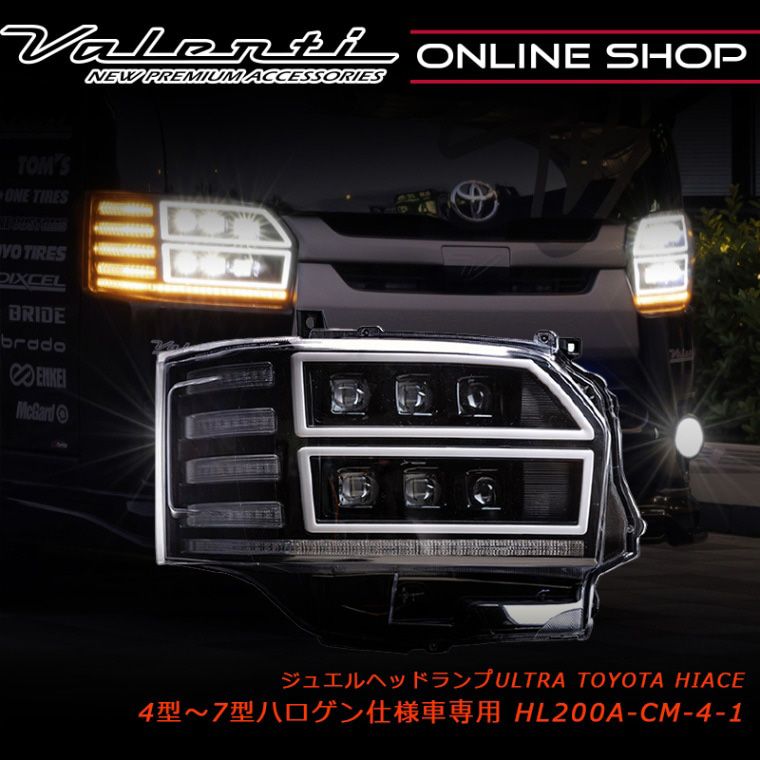 bradoブラード6型ハイエース2.8ディーゼル用ハイパーチャンバー bradoブラード6型ハイエース2.8ディーゼル用ハイパーチャンバー
