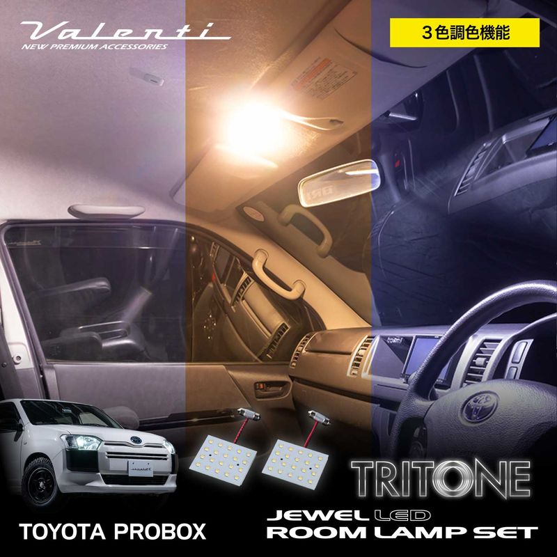 3.Valenti LEDテールランプ21 CROWN ヴァレンティ VALENTI ジュエルLEDテールランプ シーケンシャル
