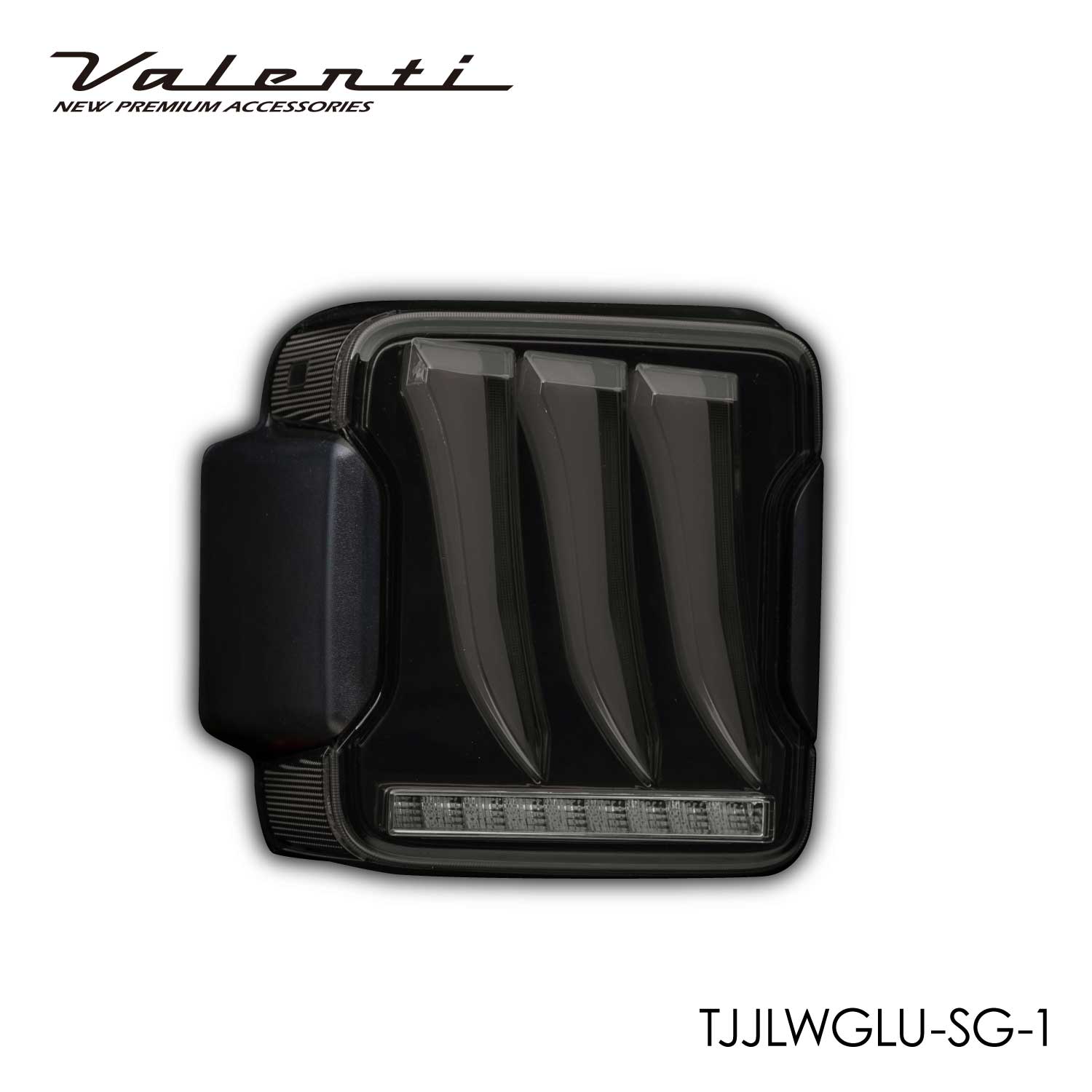【補修用・片側のみ】Valenti ヴァレンティ JEEPラングラー(JL系)ジュエルLEDテールランプULTRA ライトスモーク/グロスブラック 1年保証【TJJLWGLU-SG-1】