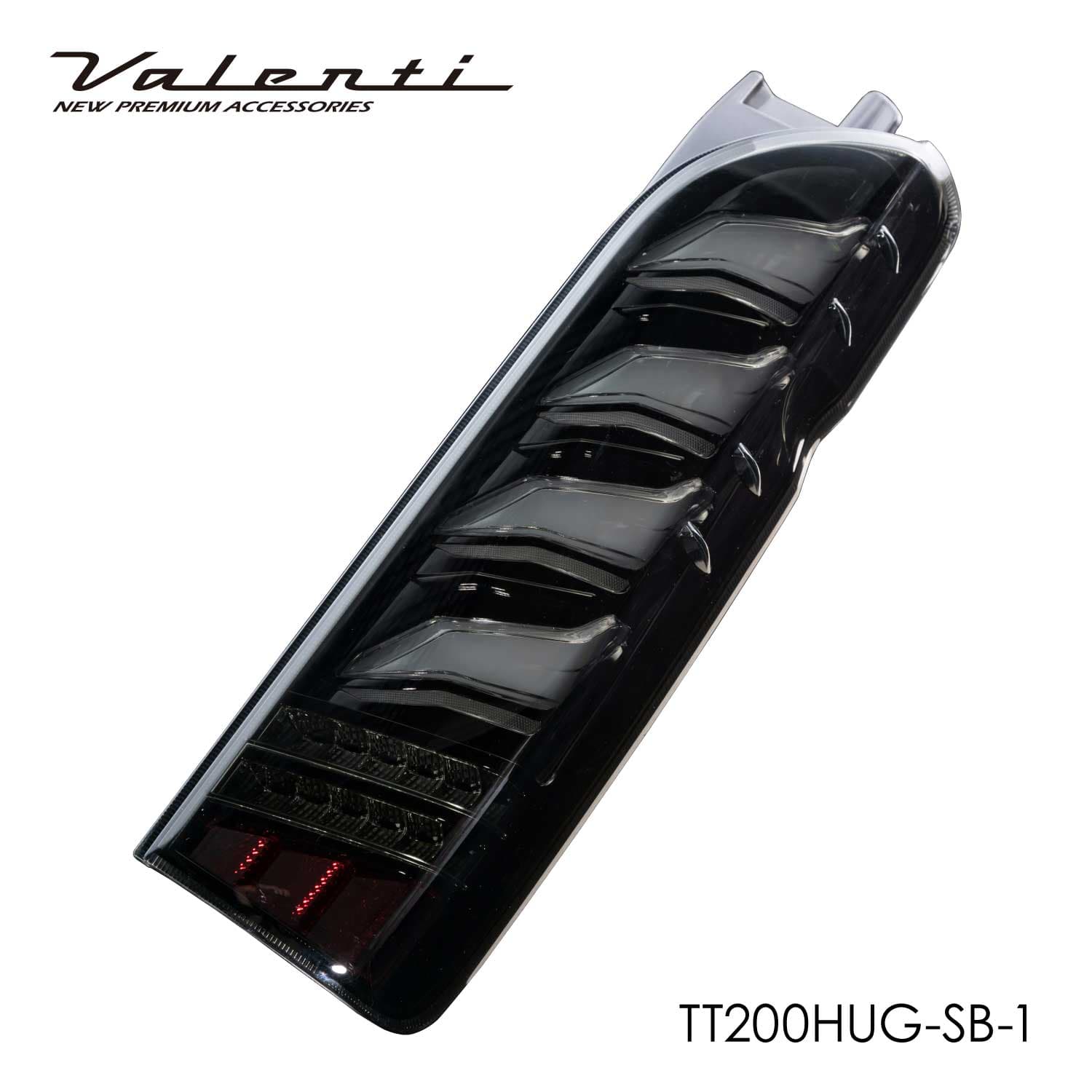 【補修用・片側のみ】　Valenti ヴァレンティ 200系ハイエース ジュエルLEDテールランプ ウルトラ γガンマ OEA シーケンシャルウインカー 保安基準適合・1年保証【TT200HUG-SB-1-】
