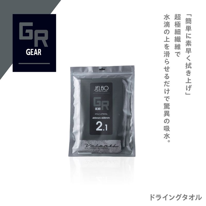 JELBO JEWEL クレシェンド | JELBO（洗車用品）,シャンプー | VALENTI