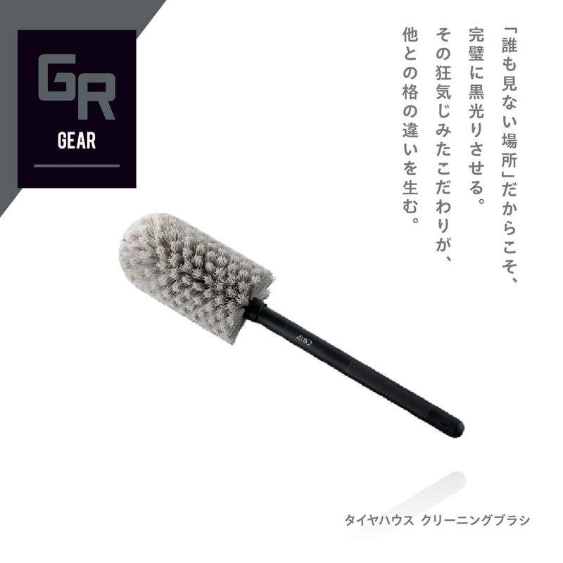 JELBO（洗車用品）,クロス/スポンジ | VALENTI オフィシャルオンライン