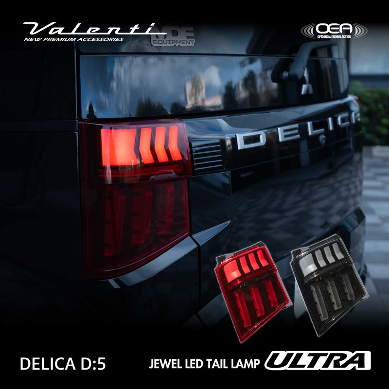 LEDテールランプ | VALENTI オフィシャルオンラインショップ