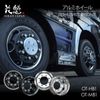 花魁 OIRAN アルミホイール 19.5×6.75/8穴 新ISOタイプ フロント/リア用 トラック用 JWL-T認証取得 VIA認証取得【OT-HB1】【OT-MB1】