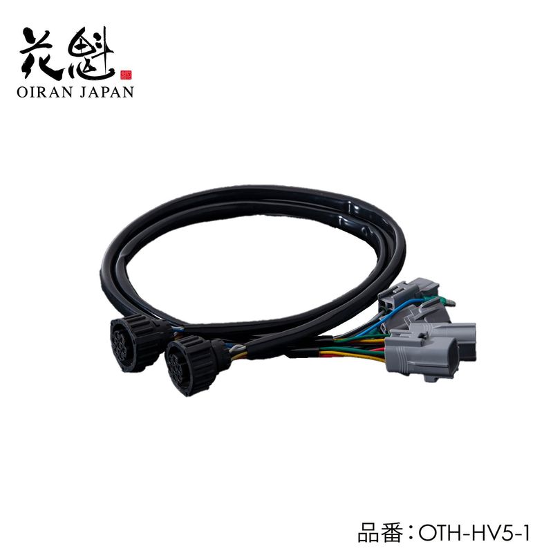 花魁 OIRAN COMBO炎V 500用 ハーネス丸型 変換カプラー（2個入） 【OTH-HV5-1】