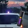 花魁 OIRAN 緊急停車灯 充電式 2WAYモデル マグネット式 停止表示灯 三角表示板代替 道路交通法施行規則適合品【OKT-01】