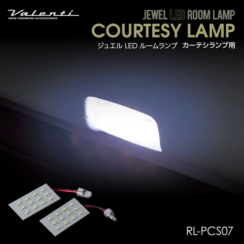 車種別,トヨタ,アルファード/ヴェルファイア | VALENTI オフィシャル