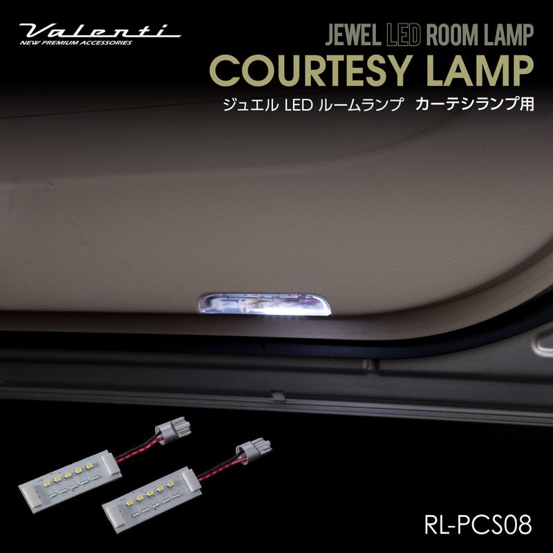 車種別,日産,エルグランド,エルグランド（E52） | VALENTI