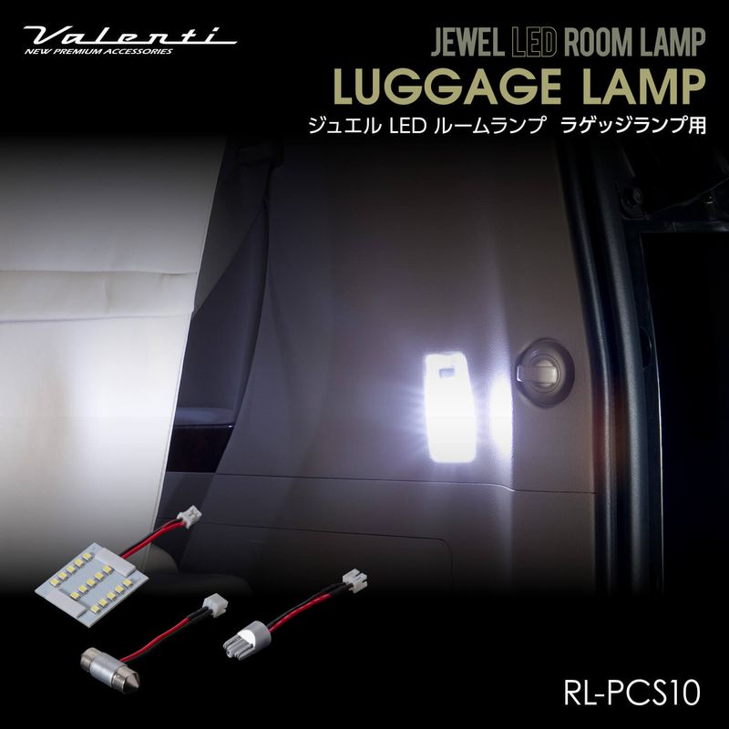 車種別,トヨタ,アルファード/ヴェルファイア | VALENTI オフィシャル